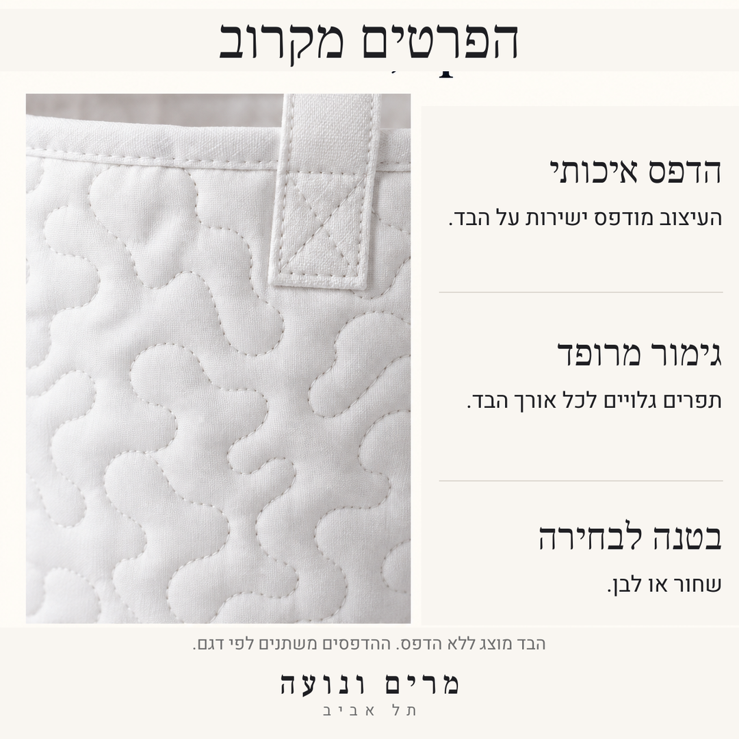 מילו | סל כביסה מרופד בעבודת יד – כלבים בטבע