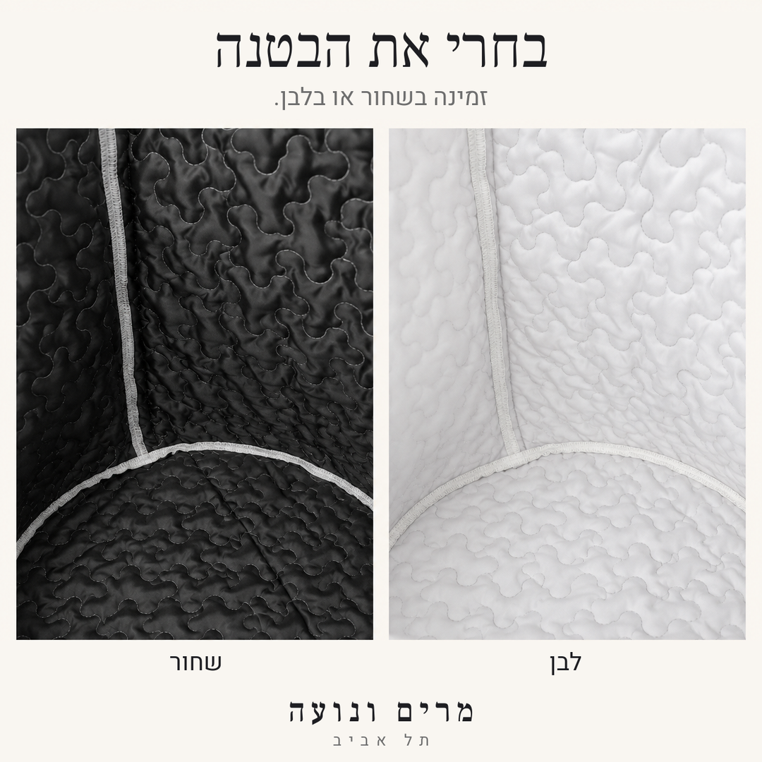 מדורה רטרו | סל כביסה מרופד בעבודת יד – קמפינג רטרו