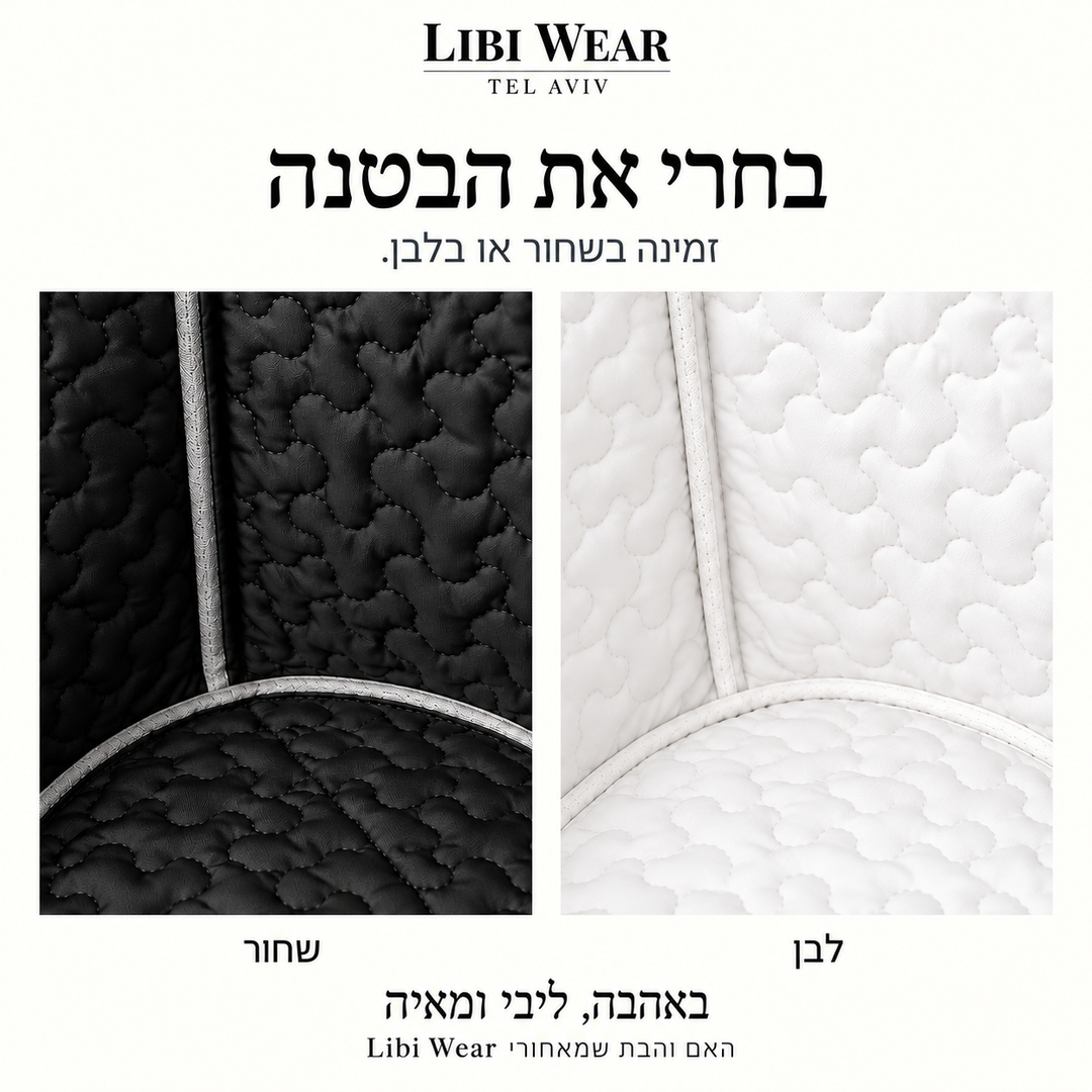 מטילדה | סל כביסה מרופד בעבודת יד – פרפרים שלווים