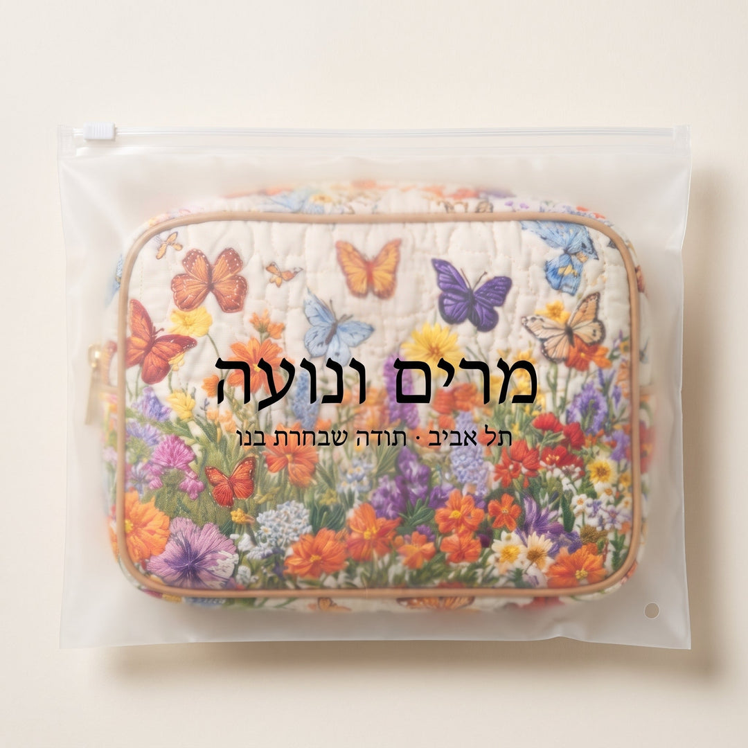 גן בפריחה | תיק איפור מרופד