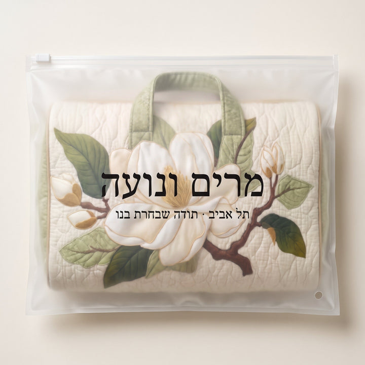 פריחה עדינה | תיק נסיעות מרופד