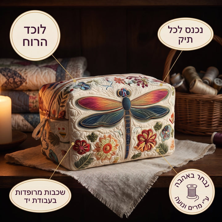 לוכד הרוח | תיק איפור מרופד