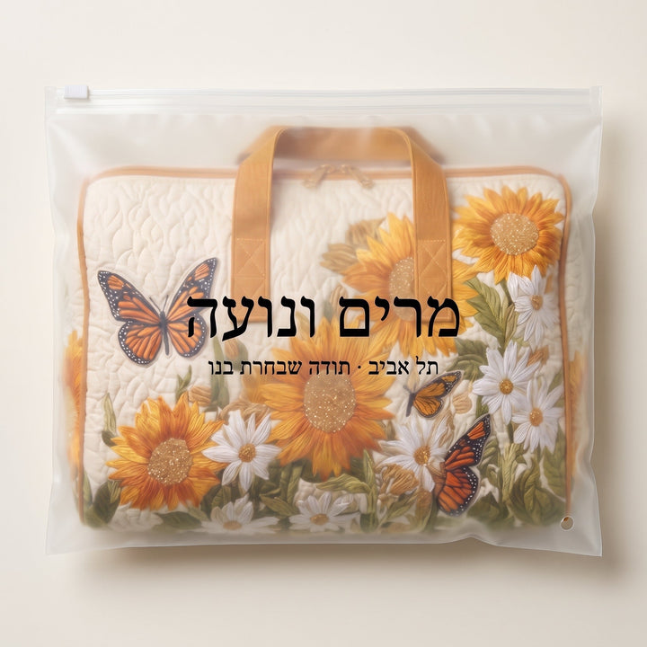 שדות מוארים | תיק נסיעות מרופד
