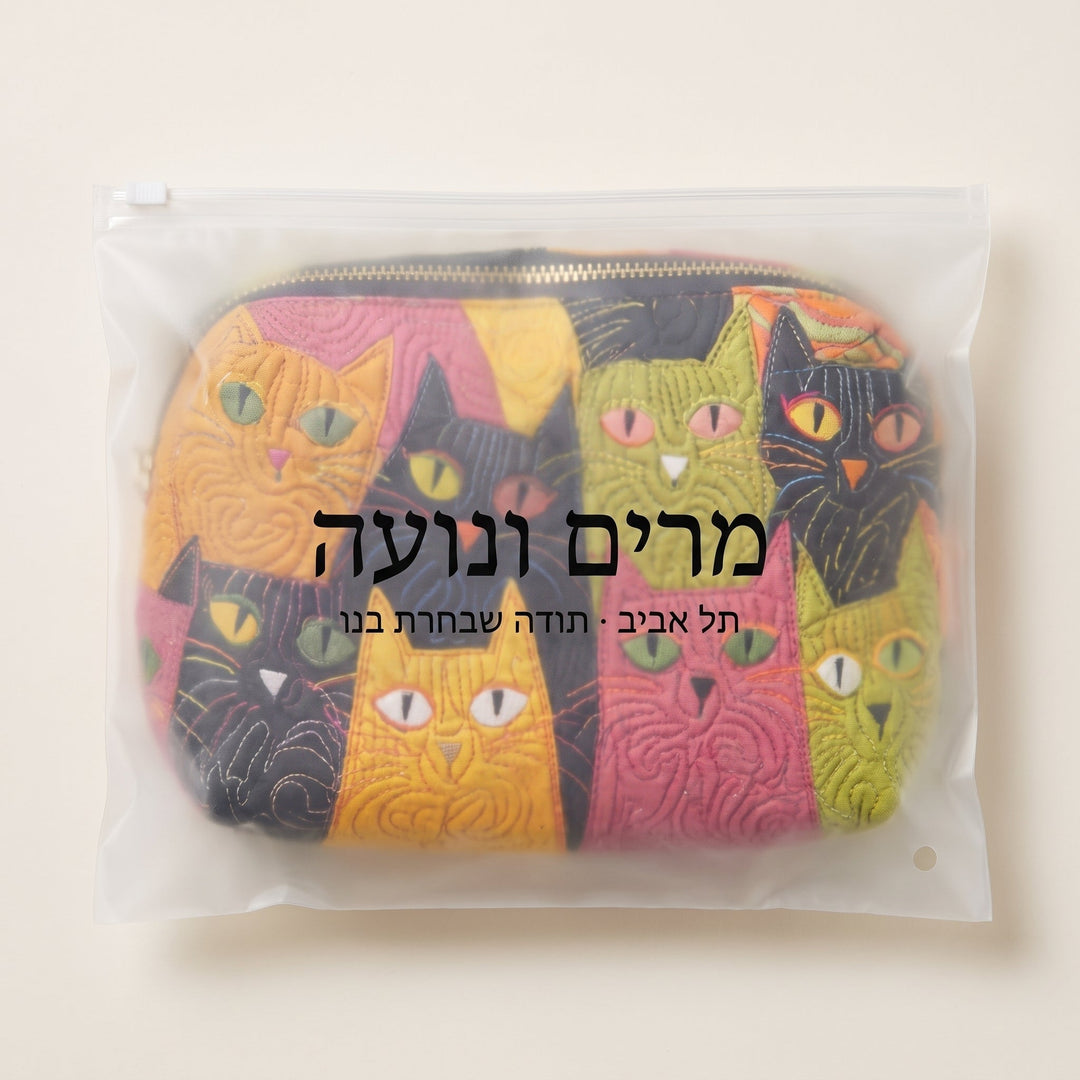 גן החתולים | תיק איפור מרופד