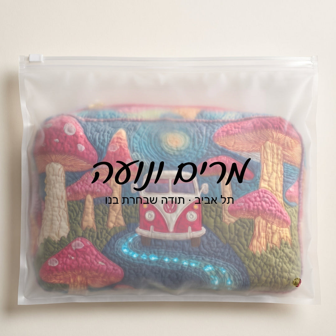 חלום היפי קוסמי | תיק איפור מרופד