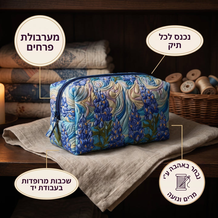 מערבולת פרחים | תיק איפור מרופד