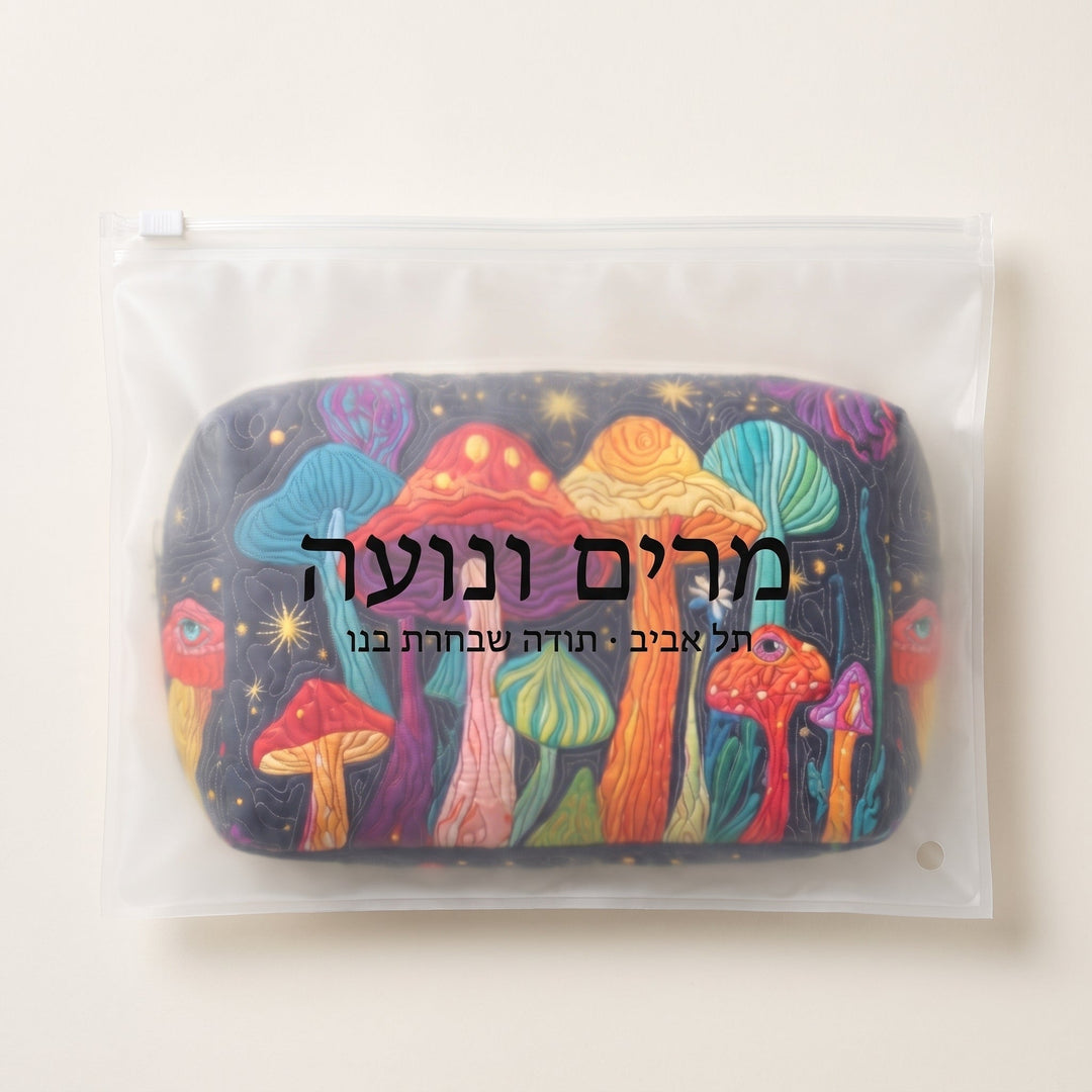 פטרייה בסגנון רטרו | תיק איפור מרופד