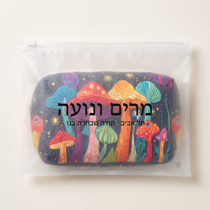 פטרייה בסגנון רטרו | תיק איפור מרופד