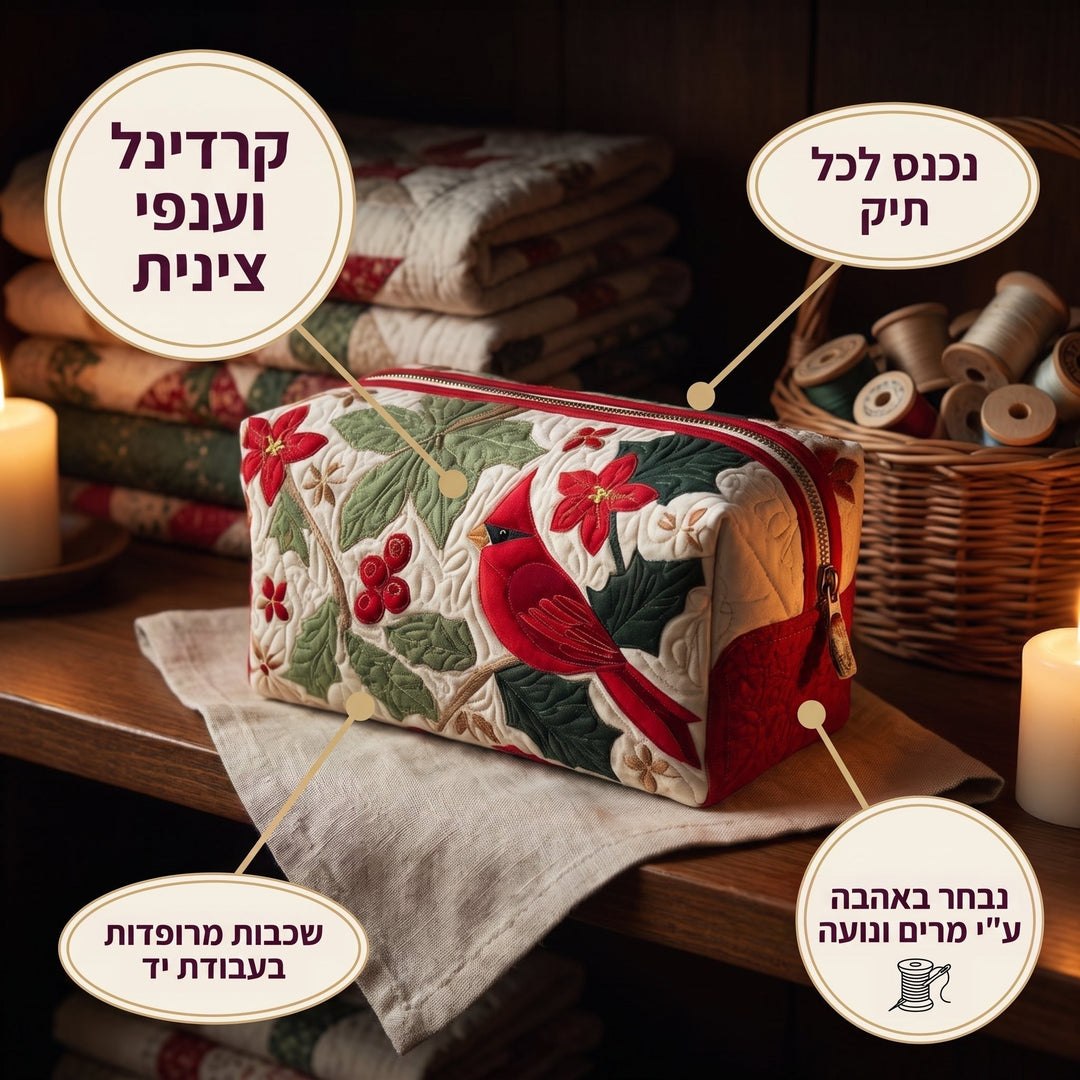 קרדינל וענפי צינית | תיק איפור מרופד