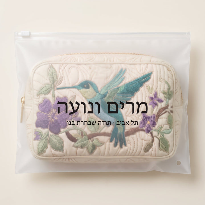 קוליברי בפריחה | תיק איפור מרופד