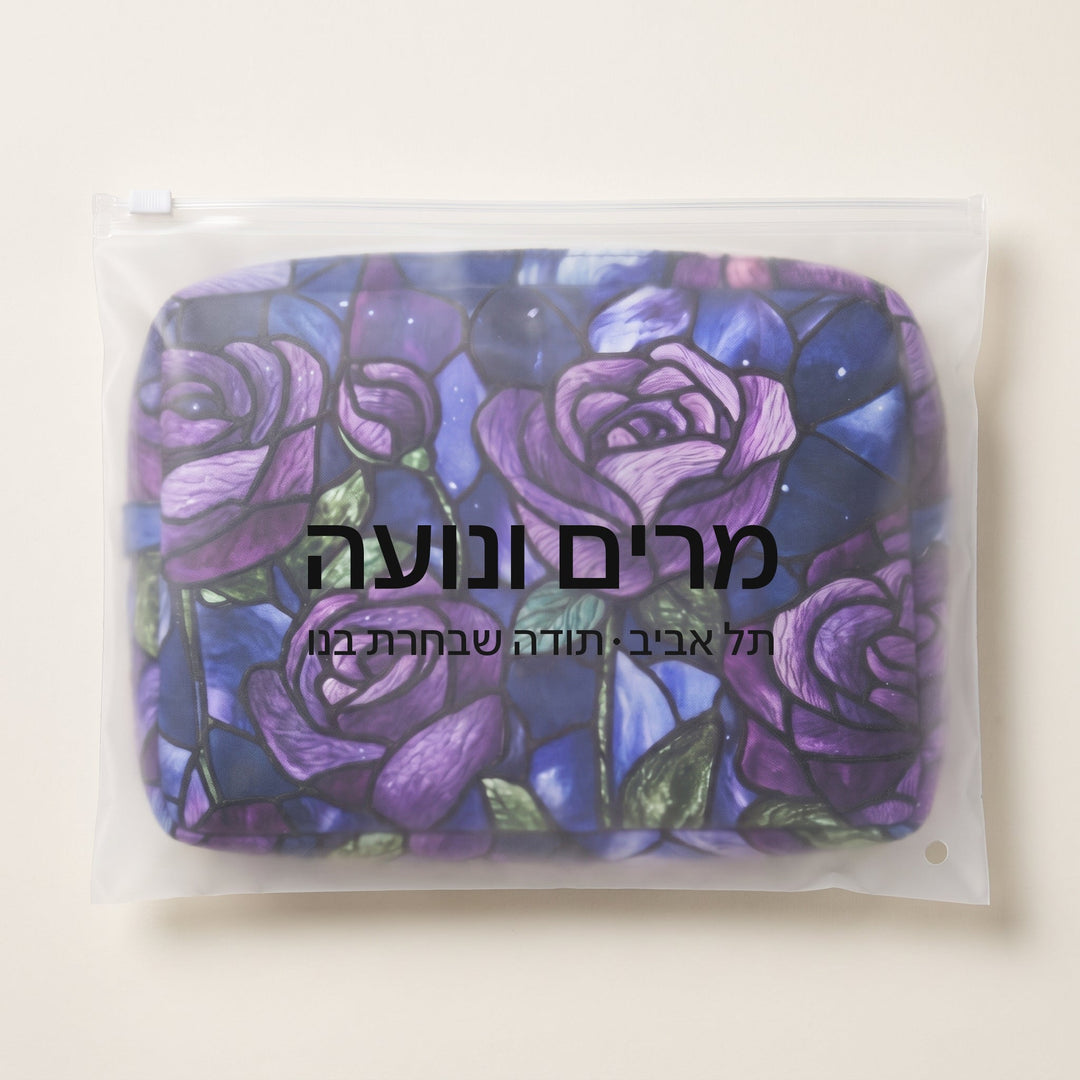 ורד בחצות | תיק איפור מרופד