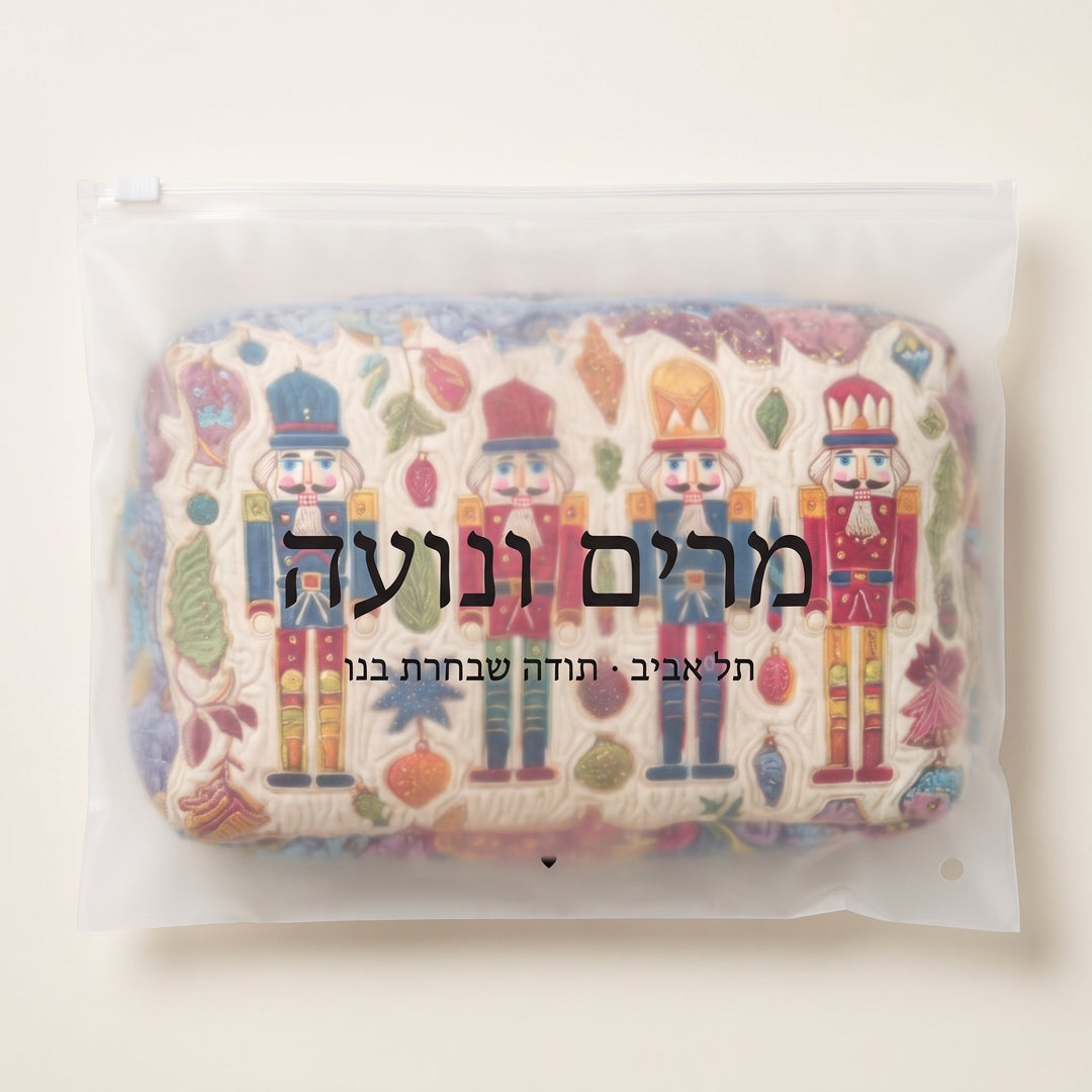 מפצח אגוזים זוהר | תיק איפור מרופד