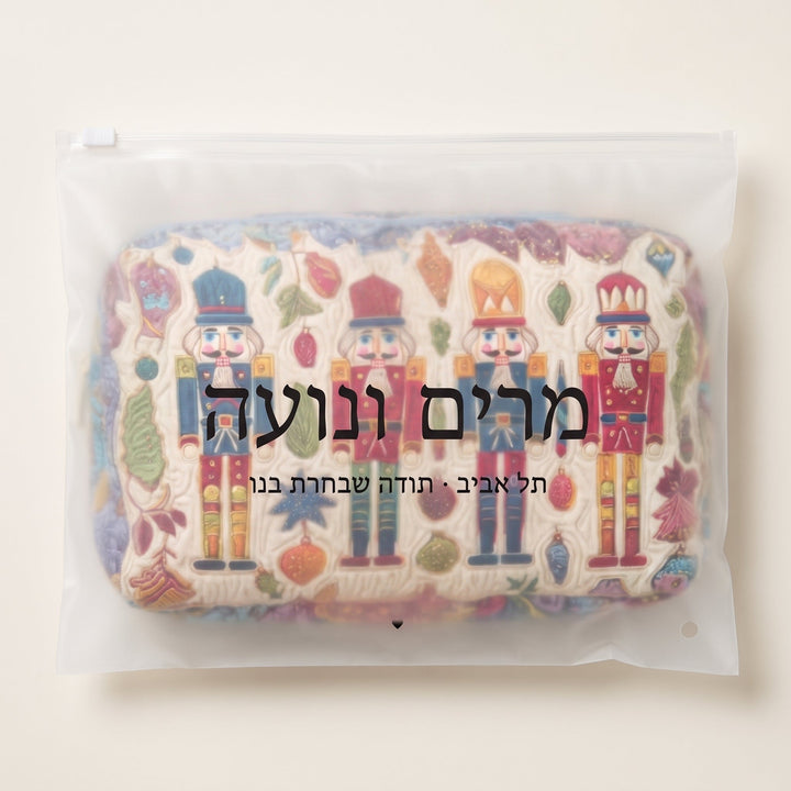 מפצח אגוזים זוהר | תיק איפור מרופד
