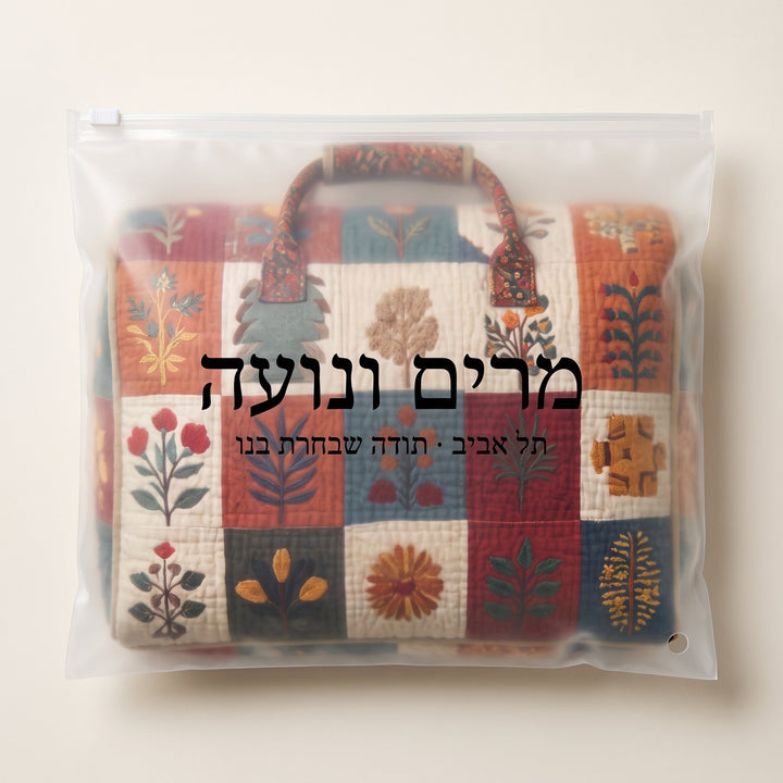מנגינת עלי כותרת | תיק נסיעות מרופד