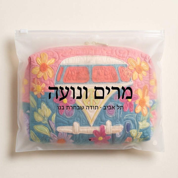 מסע רטרו בפריחה | תיק איפור מרופד
