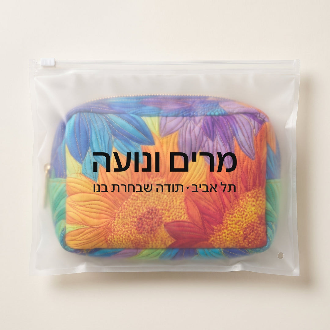 פריחת קיץ | תיק איפור מרופד